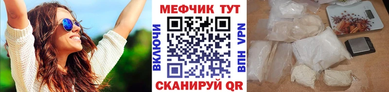 Наркотические вещества Артёмовский COCAIN  Мефедрон  Гашиш  Бошки Шишки 