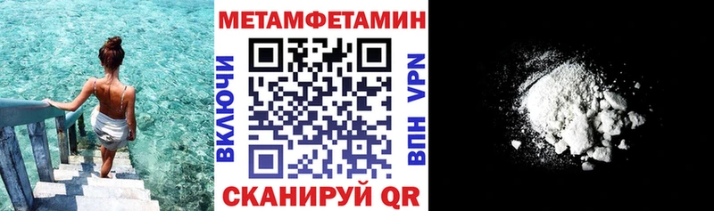 наркота Артёмовский mega как войти АМФЕТАМИН VHQ