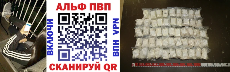 Alfa_PVP мука  магазин продажи наркотиков  Артёмовский 
