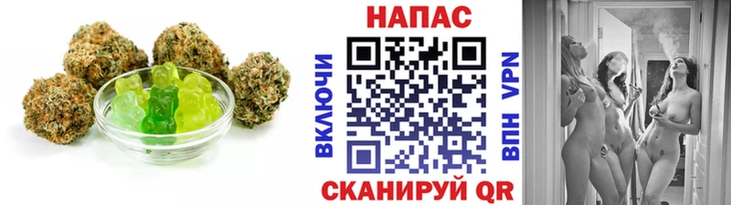 Canna-Cookies конопля  что такое   Артёмовский 