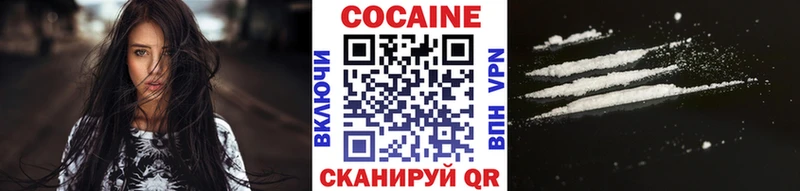 закладки  Артёмовский  COCAIN Колумбийский 