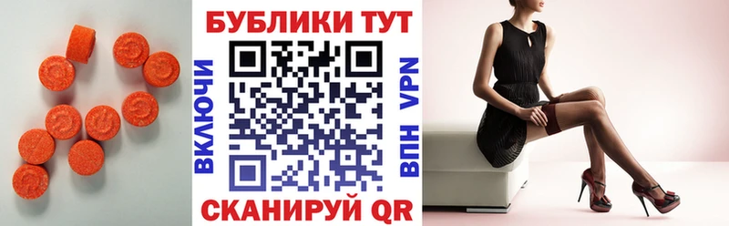 Ecstasy Дубай Артёмовский