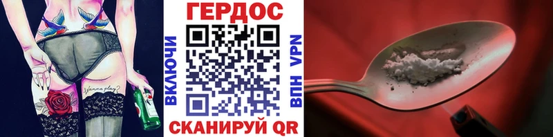 Героин Афган  Артёмовский 