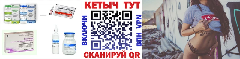КЕТАМИН ketamine  МЕГА онион  Артёмовский 