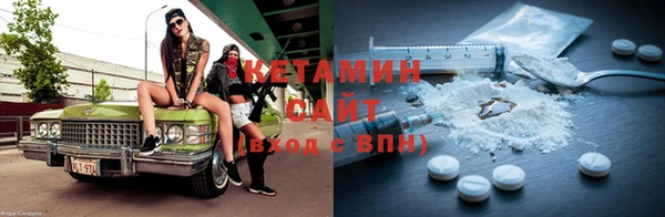 экстази Покровск