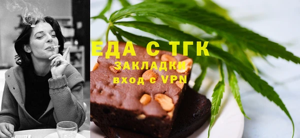 меф Армянск