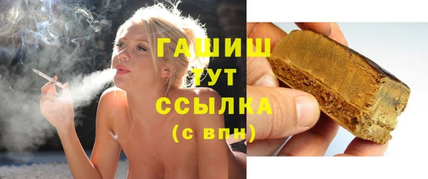 меф Армянск