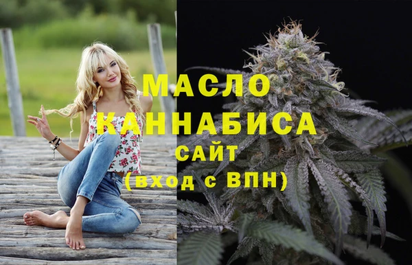 меф Армянск