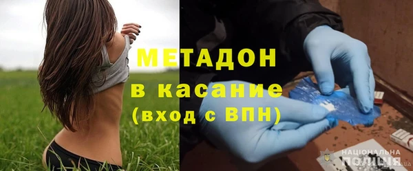 меф Армянск