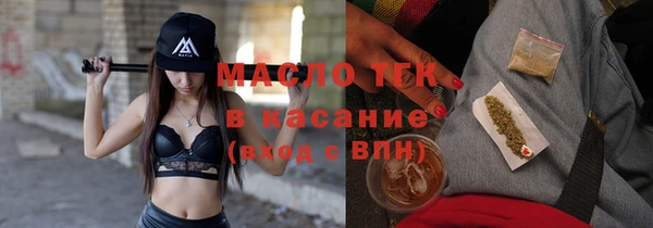 меф Армянск