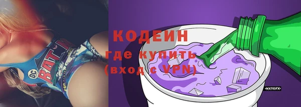 меф Армянск