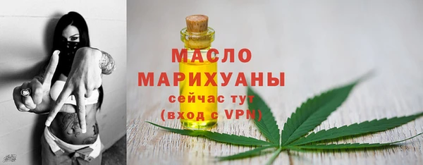 меф Армянск
