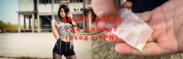 меф Армянск