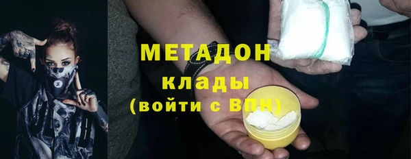 меф Армянск