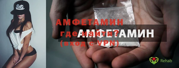 таблы Арсеньев