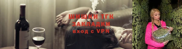 таблы Арсеньев