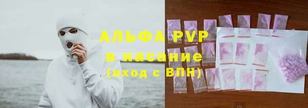 меф Армянск