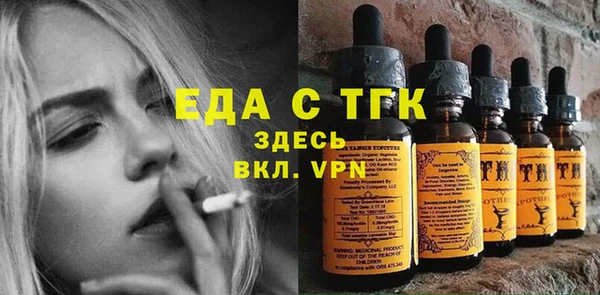 таблы Арсеньев