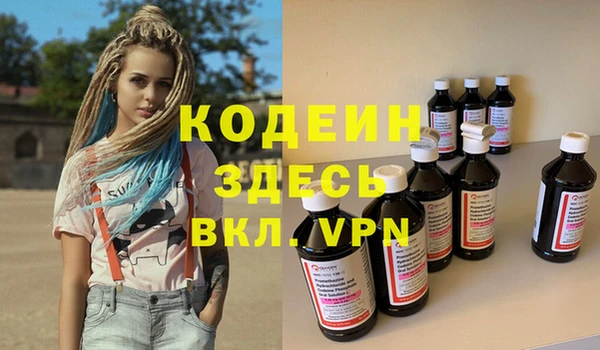 таблы Арсеньев
