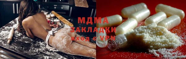 трава Алексеевка