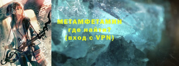 меф Армянск