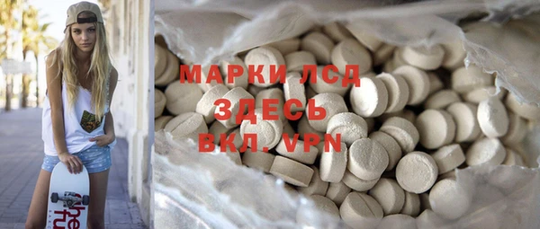 таблы Арсеньев