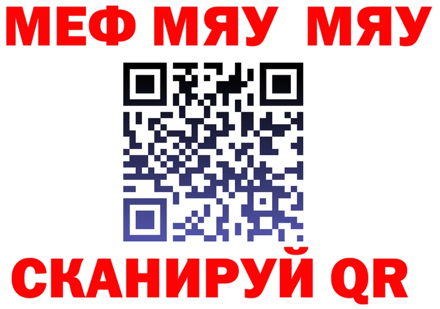 КЕТАМИН VHQ зеркало это KRAKEN Артёмовский