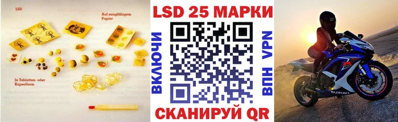 где продают   Артёмовский  Лсд 25 экстази ecstasy 