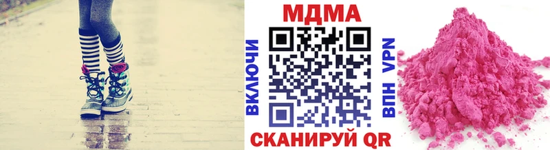 где купить наркотик  Артёмовский  даркнет состав  МДМА Molly 
