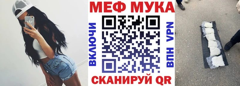 Меф mephedrone  Артёмовский 