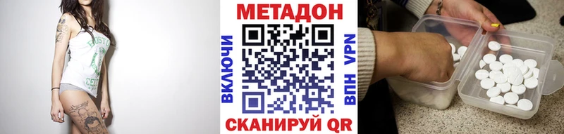 блэк спрут ONION Артёмовский МЕТАДОН VHQ купить наркотики цена