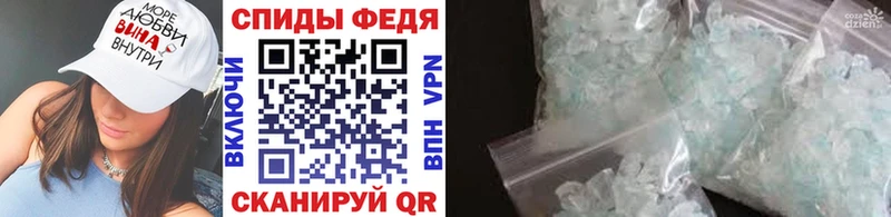 hydra зеркало  Артёмовский  Первитин винт 
