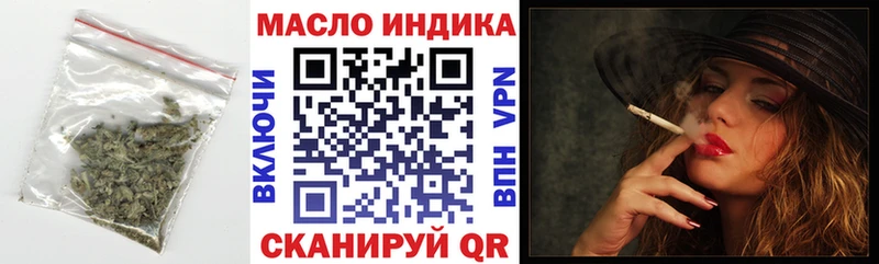 Дистиллят ТГК гашишное масло блэк спрут зеркало Артёмовский