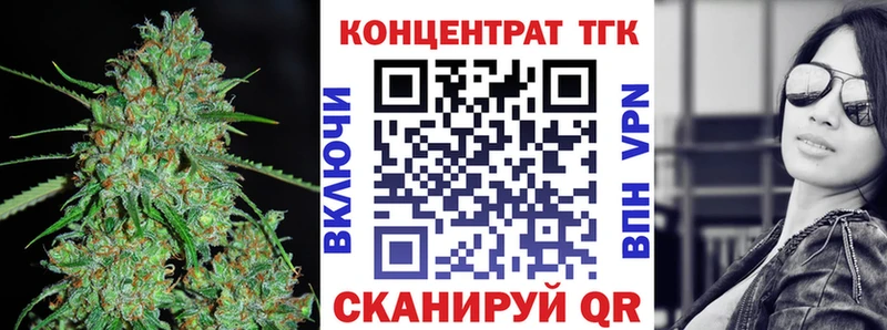 ТГК жижа Артёмовский