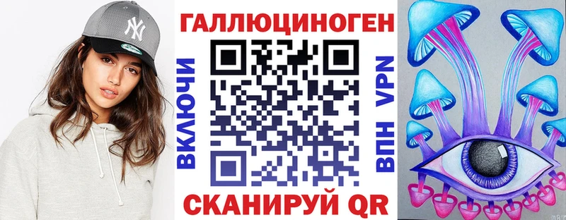 Псилоцибиновые грибы мухоморы  Артёмовский 
